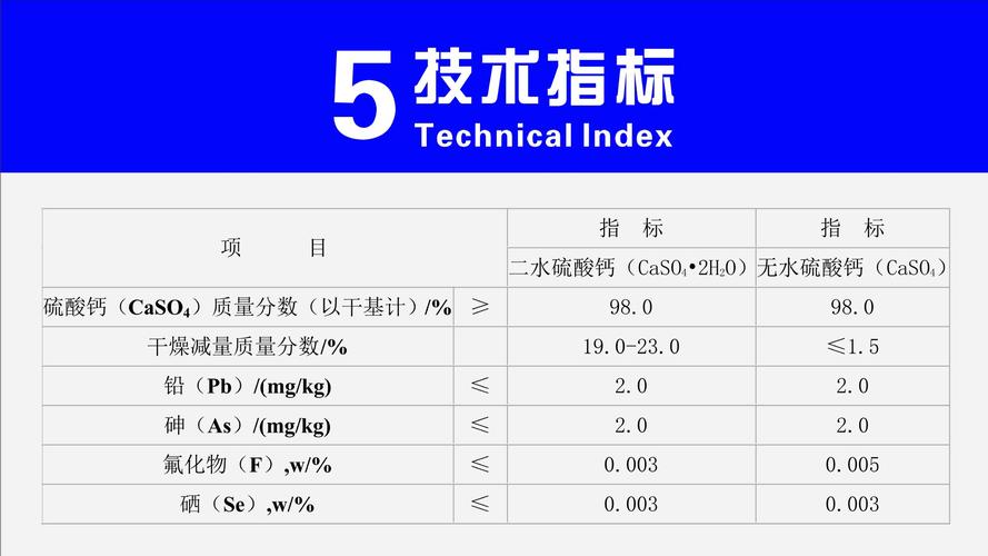 食品凝固剂有什么作用