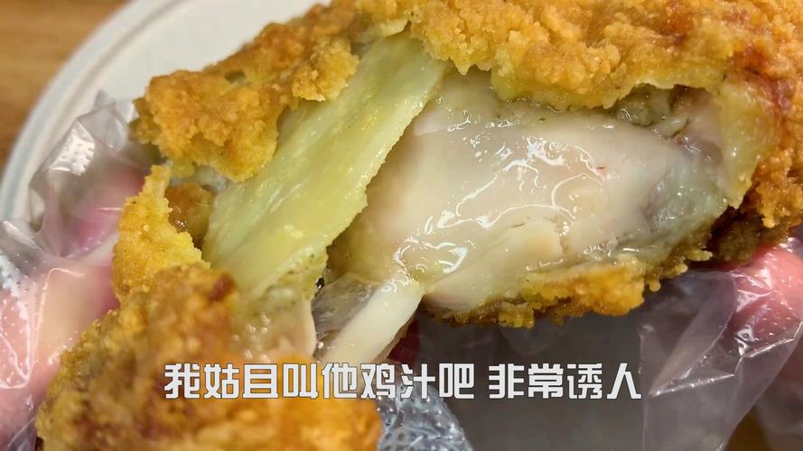 吮指原味鸡有几个部分