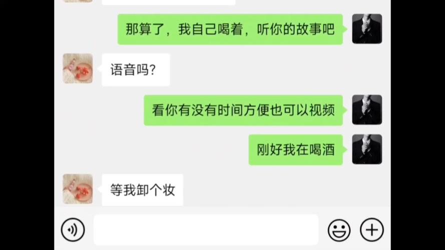 跟女生聊天该如何聊