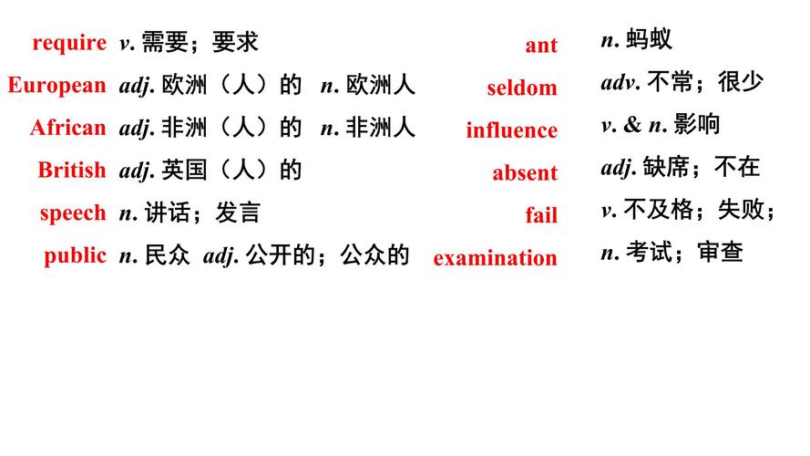 used to和be used to的用法