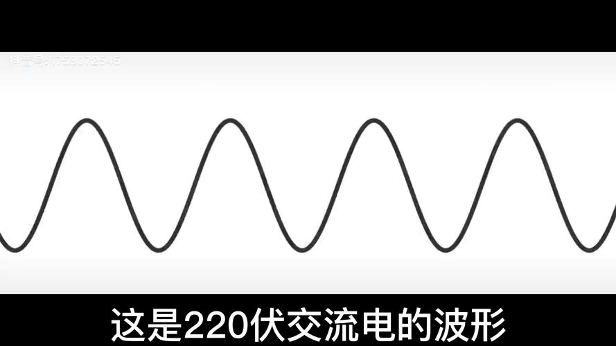 什么是直流电压什么是交流电压