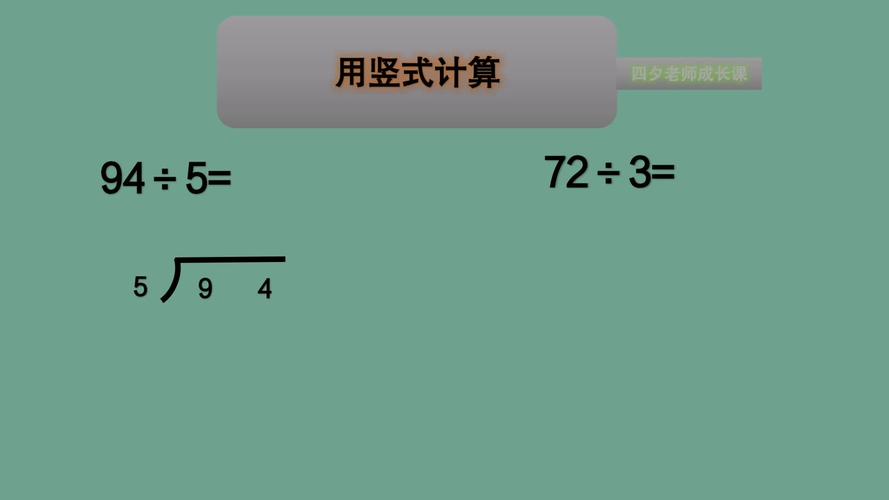 100的百分之5怎么算