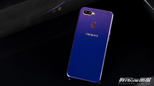 oppoa7x有什么颜色