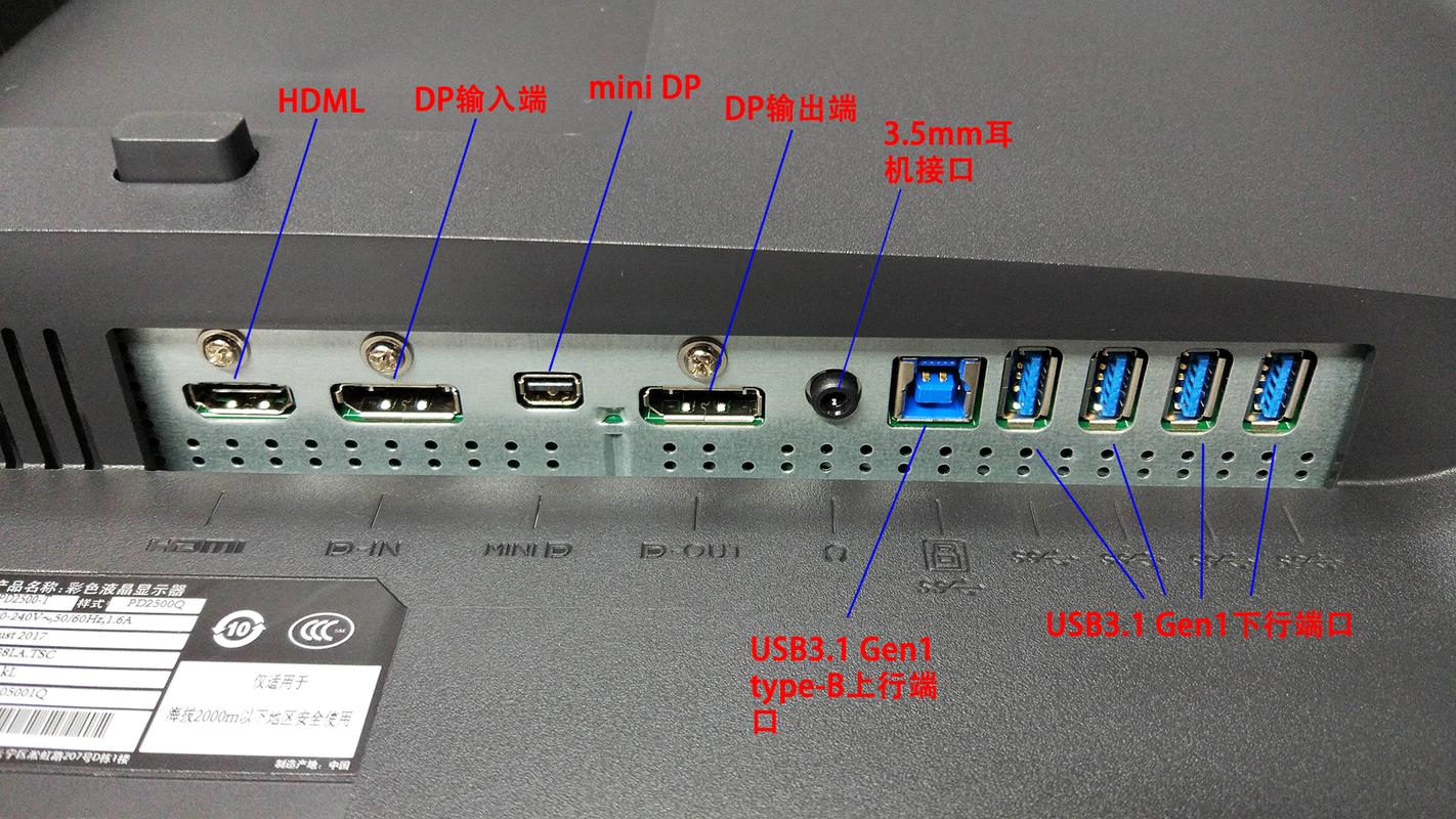 电脑主机与显示器连接线叫什么