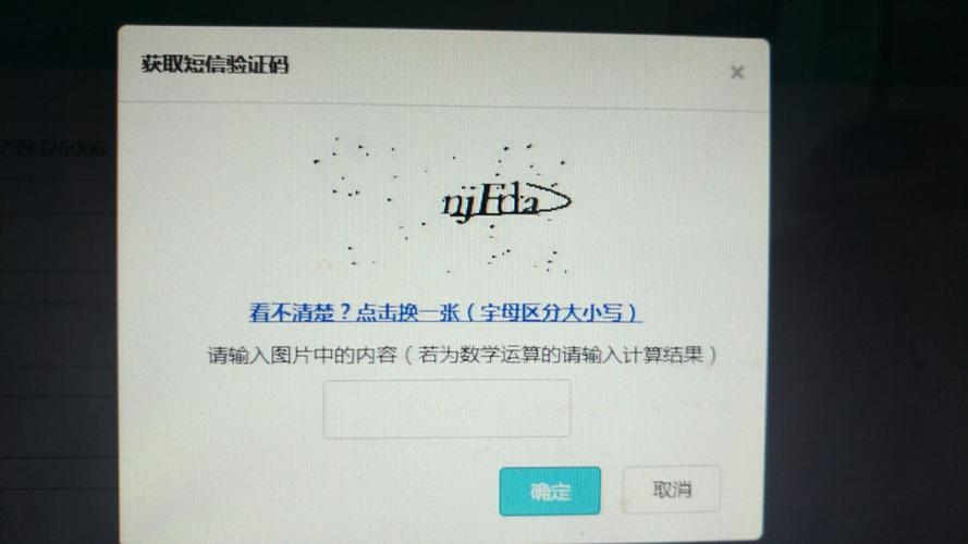 学信网密码忘了手机号换了怎么办