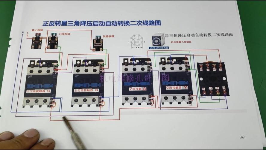 什么是星三角启动柜