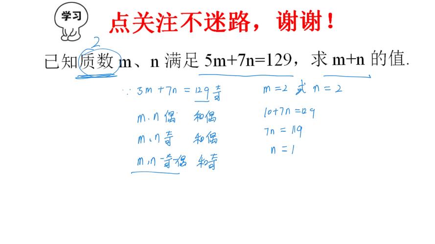 N是指什么数学