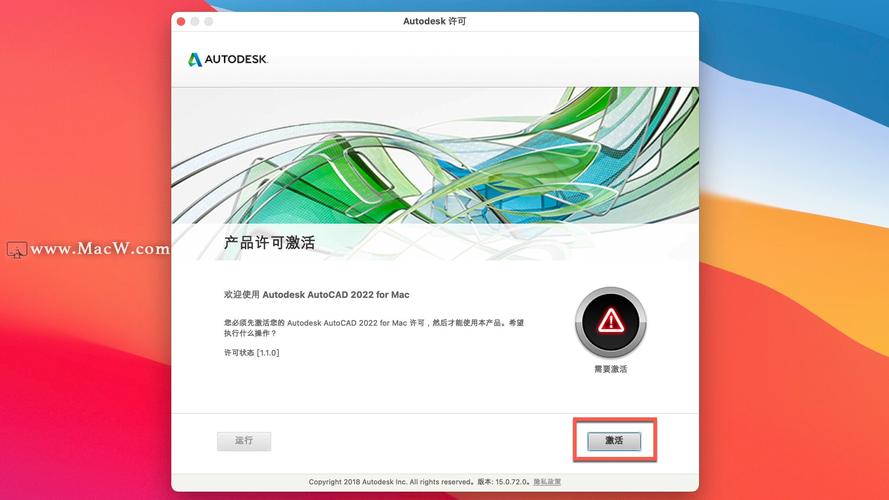 autodesk桌面应用程序是干嘛的