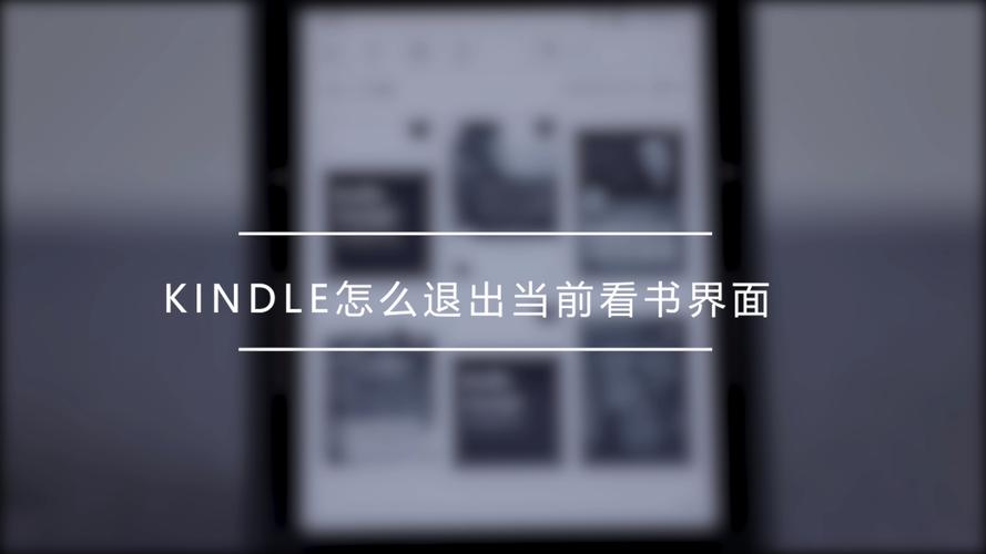 如何将电子书传到kindle