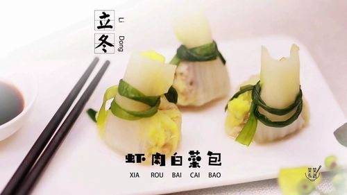 冬藏的食物有哪些