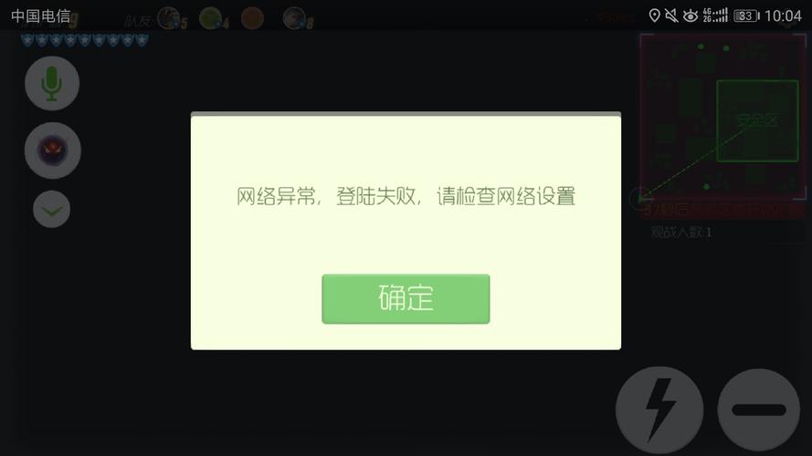 我的电信卡没有号码怎么激活