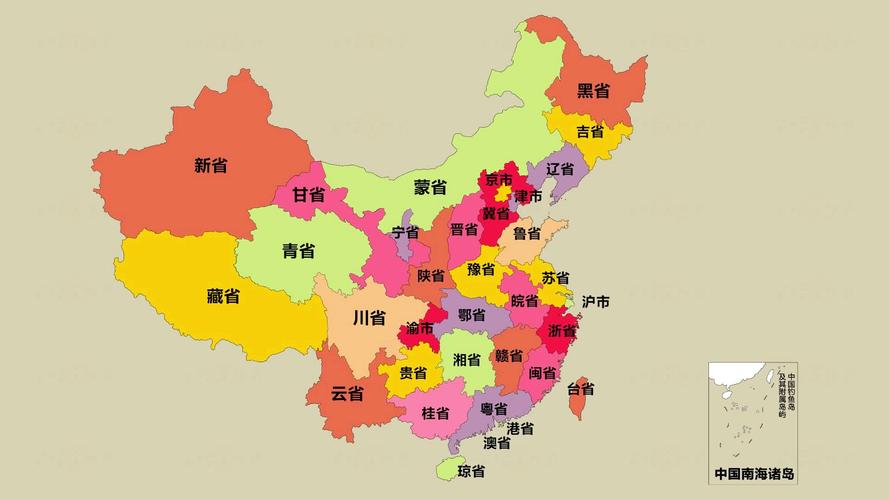 桂是什么省份的简称