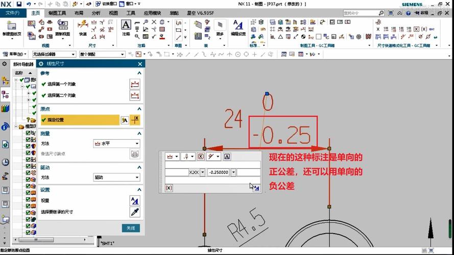 6h7公差是多少