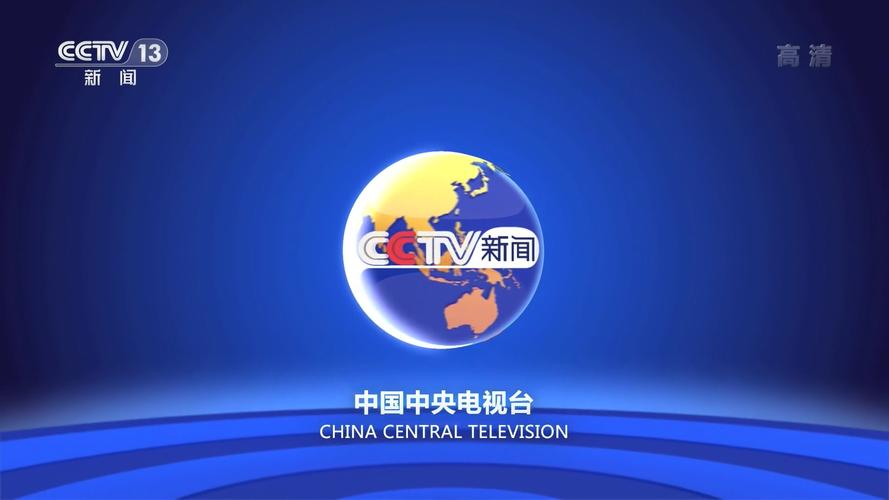 CNTV是什么电视台