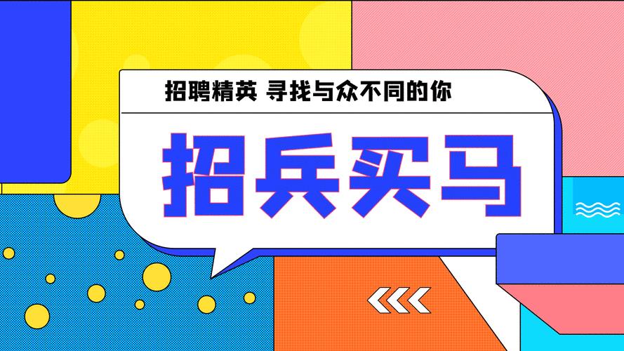 如何才能招聘到合适的人