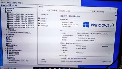 i58250u cpu什么外观