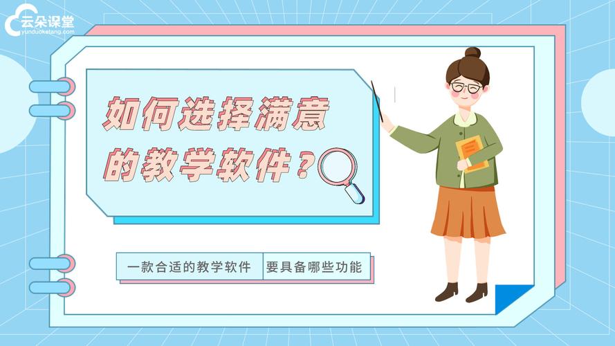 中小学免费网课平台有哪些