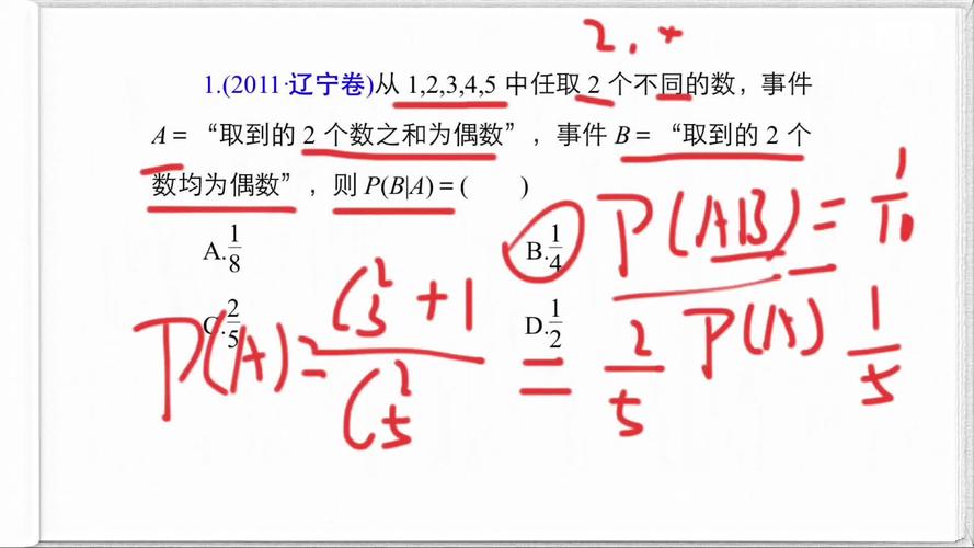 独立事件一定互斥吗