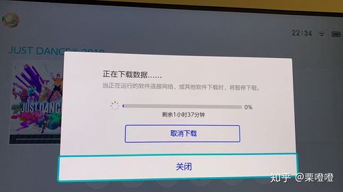 switch怎么开加速器