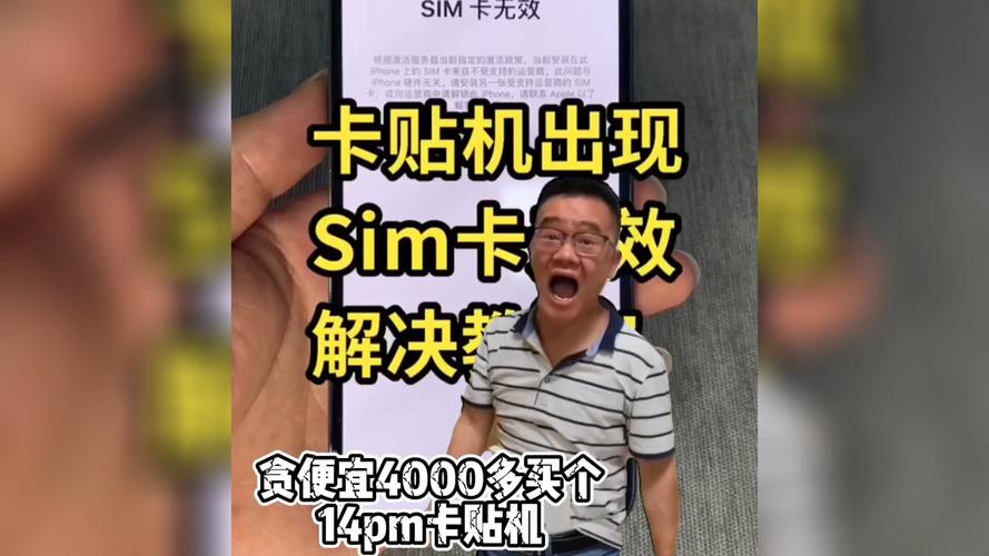 怎么补办SIM卡