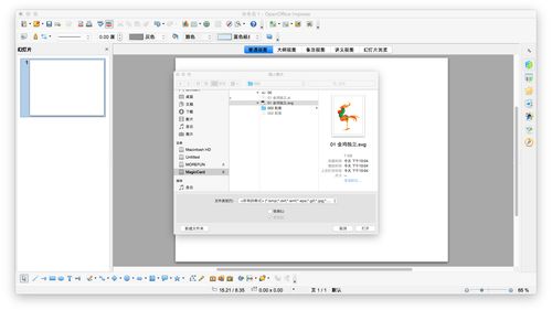 step格式用什么软件打开