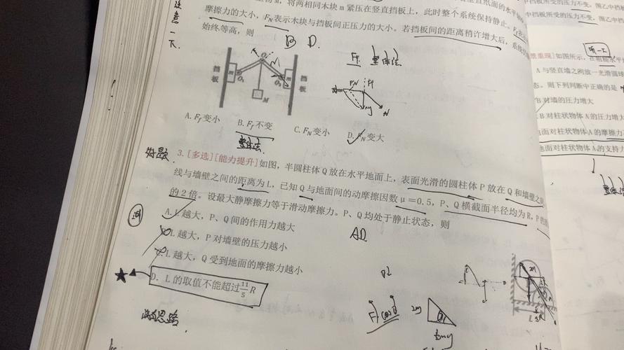 弱相互作用是什么