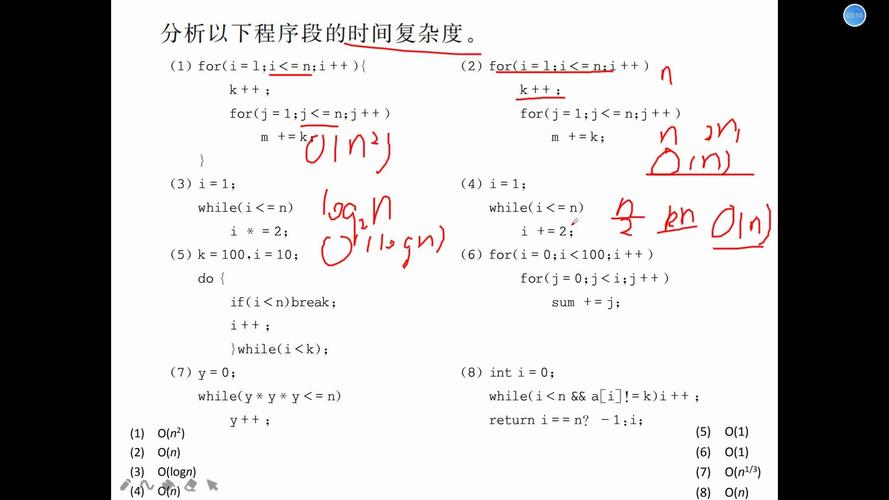 算法的时间复杂度是指什么