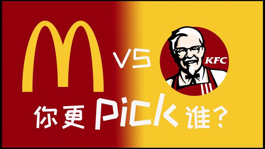 kfc和麦当劳是哪个国家