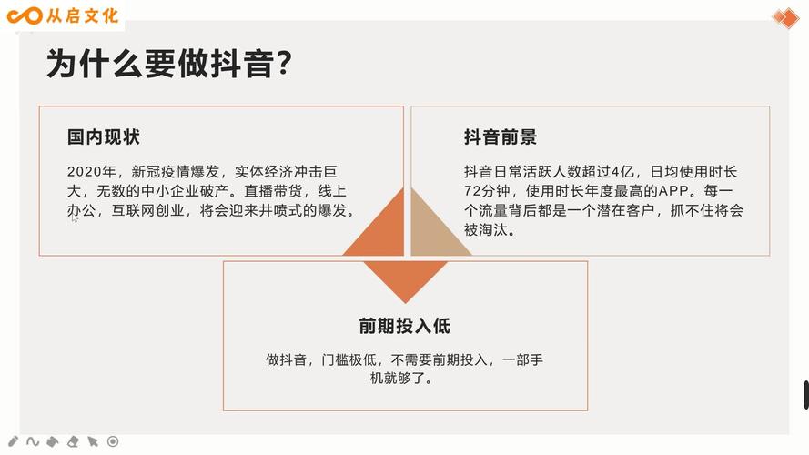 抖音怎么提高播放量增加粉丝