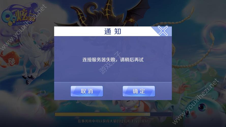 qq授权过期什么意思