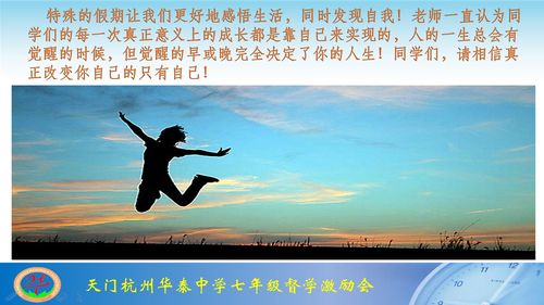 现代大学生的责任与使命是什么