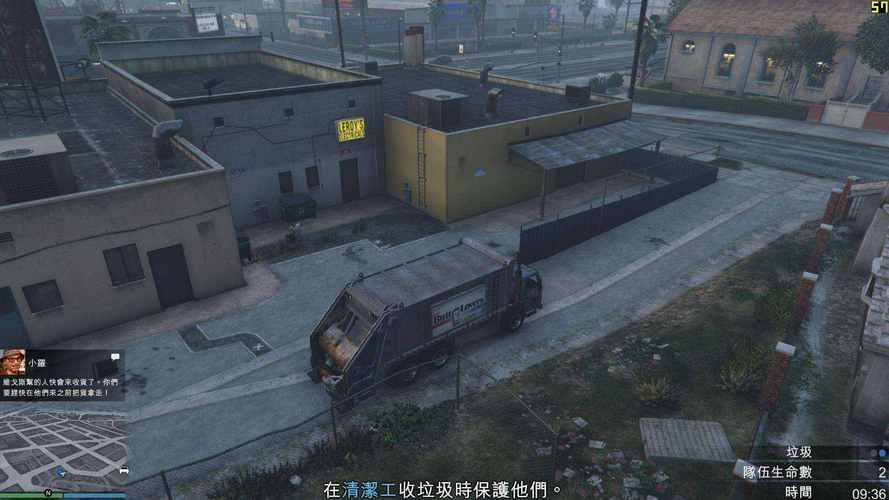 gta5买了地堡之后干什么