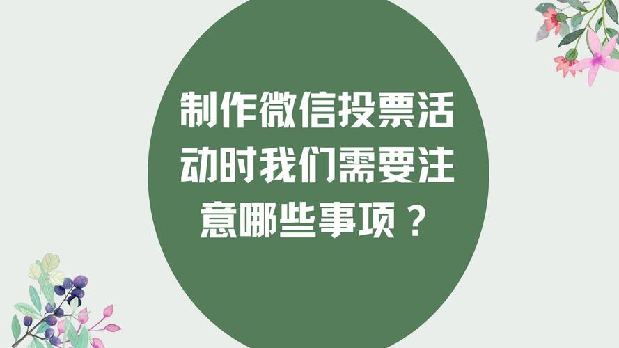 微信公众平台客服怎么联系