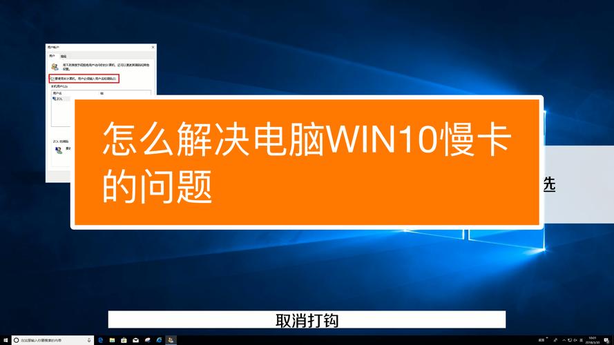 电脑网络卡顿不流畅是什么原因