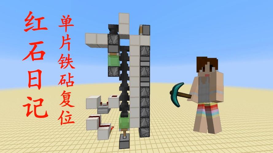 我的世界铁砧怎么制作