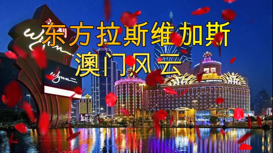 澳门为什么叫macau