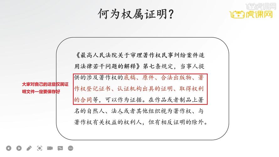 没收违法所得法律条款有哪些