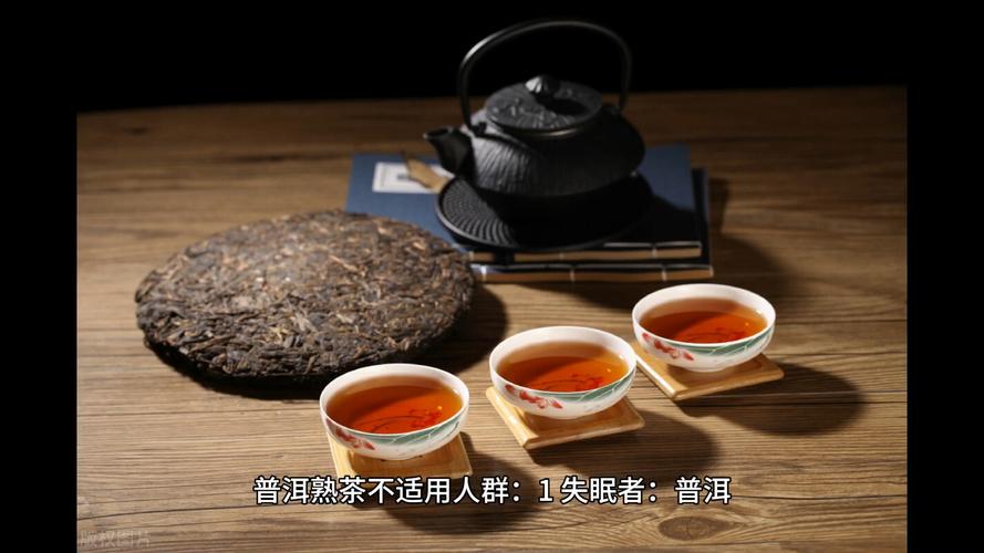 普洱茶是属于什么茶类