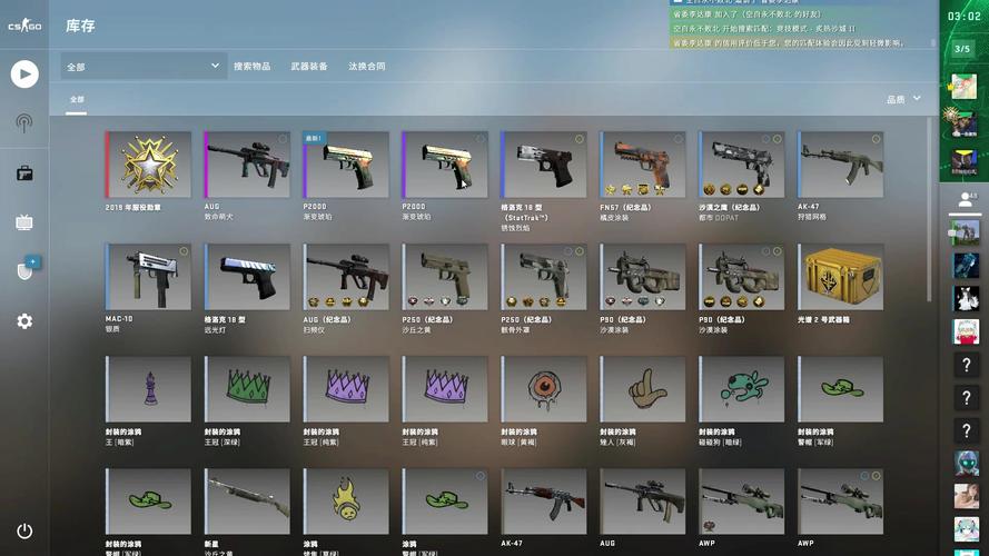 csgo波塞冬炼金配方