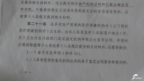 教师资格证审核需要什么材料