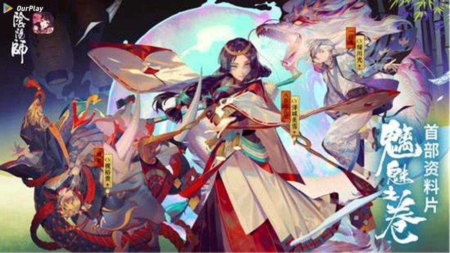 阴阳师鬼灵歌姬适合什么式神