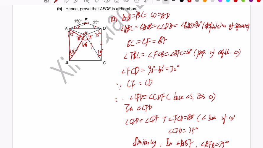 初一的数学中的三等分点是什么