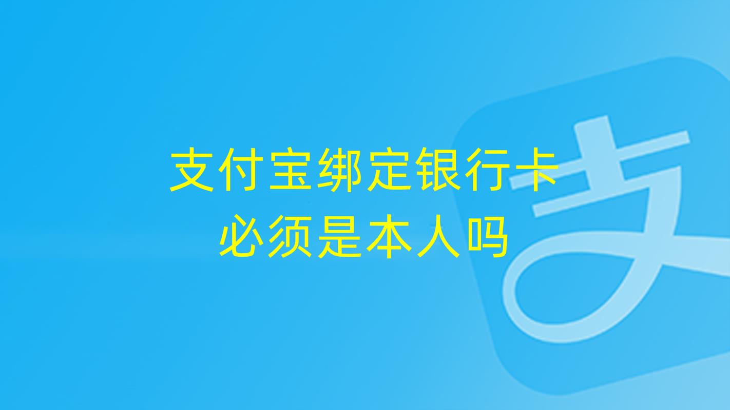 怎样把卡里的钱转到支付宝上