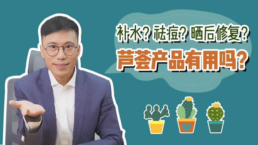 芦荟能直接涂在脸上吗，芦荟怎么敷脸