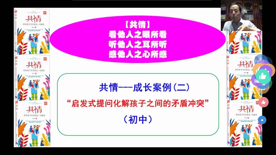 社会基本矛盾的内容意义和作用