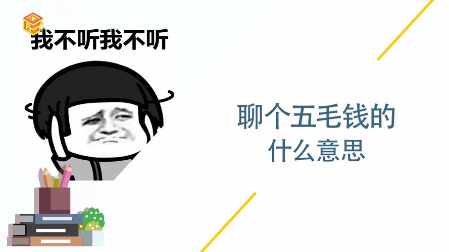 5表示是什么意思