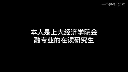 考研经济类与金融类有什么区别