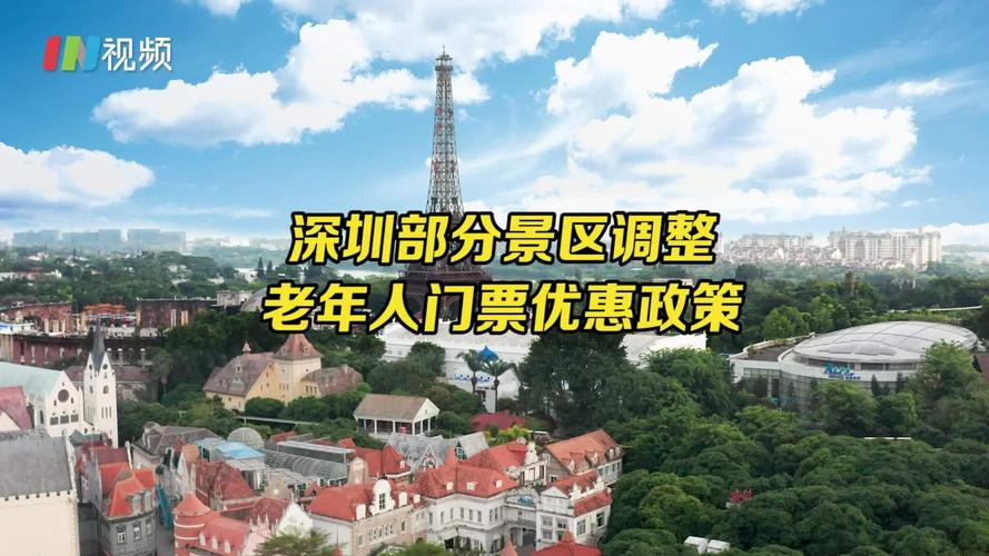 欢乐谷年卡后悔了