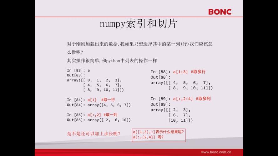 什么是数组转置