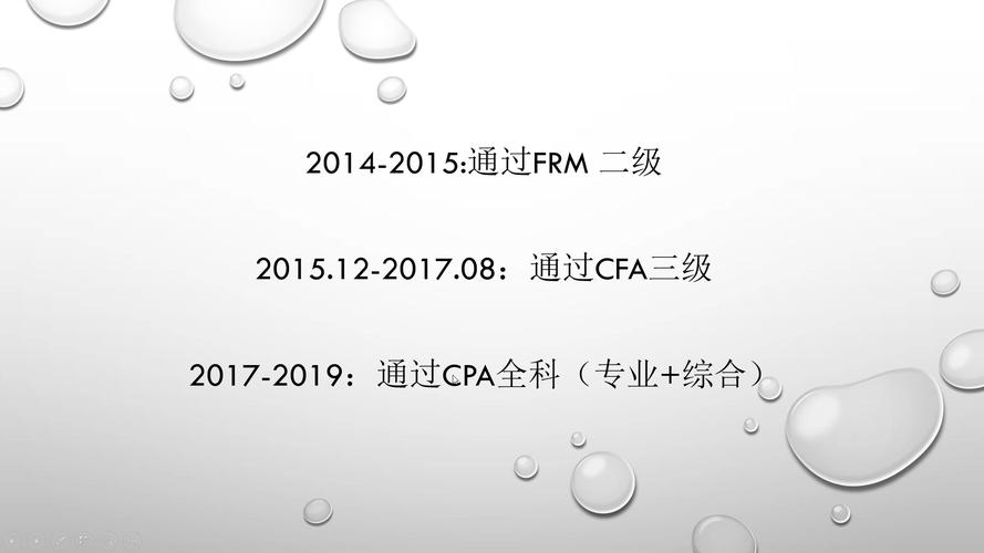 cfa是什么证书